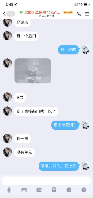 20岁兼职 美甲师 贝兮